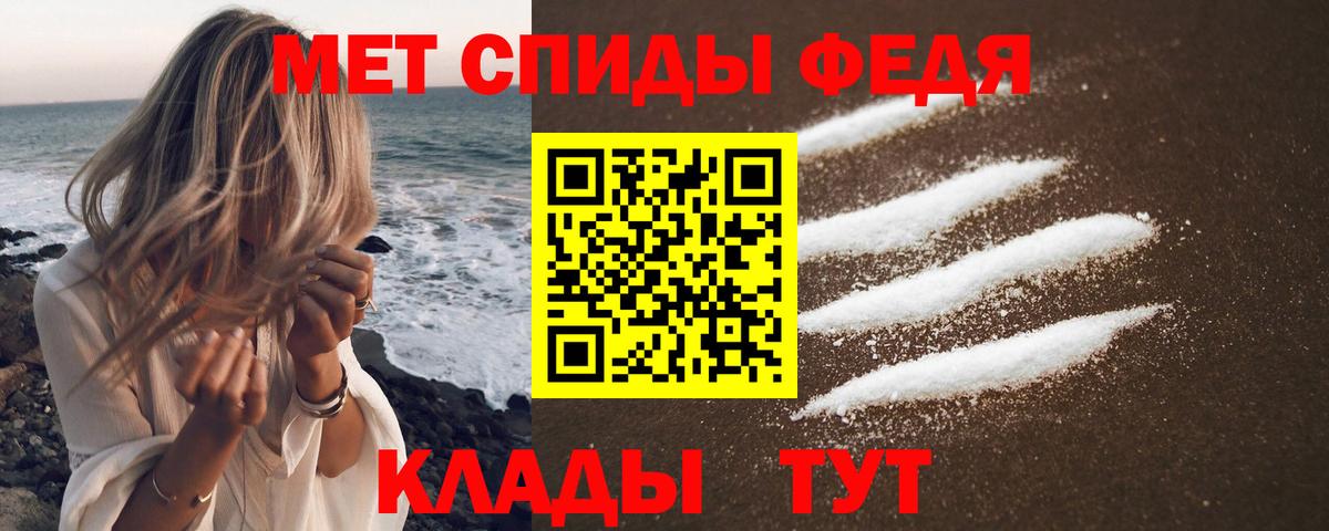 Тихвин  АМФ  Вход с VPN  Amphetamine VHQ 