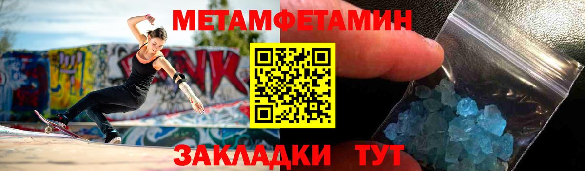 АМФ Premium Тихвин
