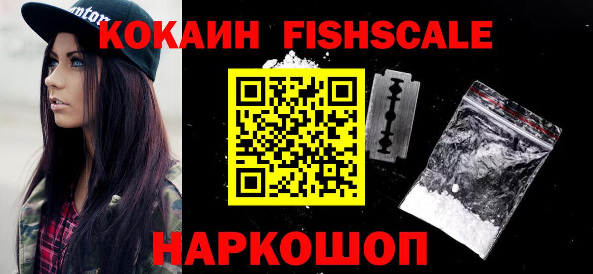 Cocaine VHQ  Вход с VPN  где купить   Cocaine Боливия  Тихвин 