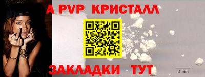 spice Бузулук