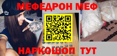 spice Бузулук