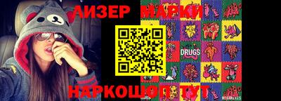 spice Бузулук