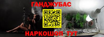 spice Бузулук