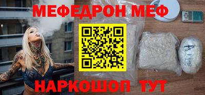 spice Бузулук