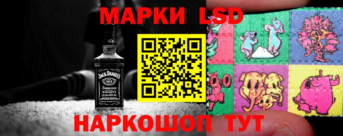 МЕГА   Вход с VPN  Тихвин  Лсд 25 экстази кислота  LSD-25 экстази ecstasy 