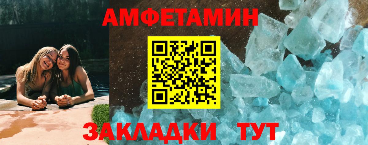 Метамфетамин Декстрометамфетамин 99.9% Тихвин