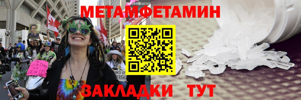 Первитин винт  Вход с VPN  Тихвин 