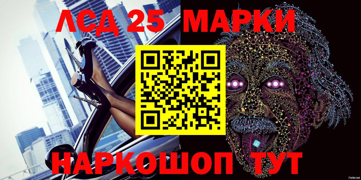 Тихвин  Наркотические марки 1,8мг  Наркотические марки  Вход с VPN  Наркотические марки 1,8мг 