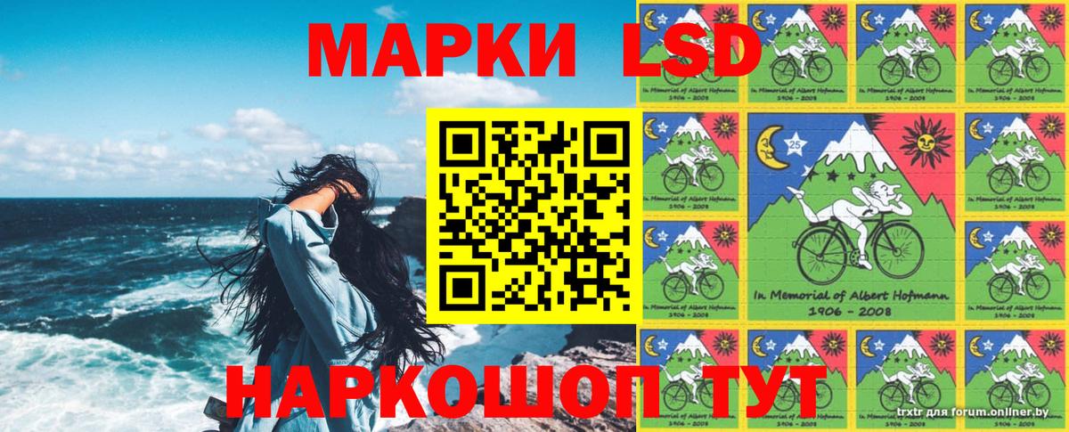 Наркотические марки 1,8мг Тихвин
