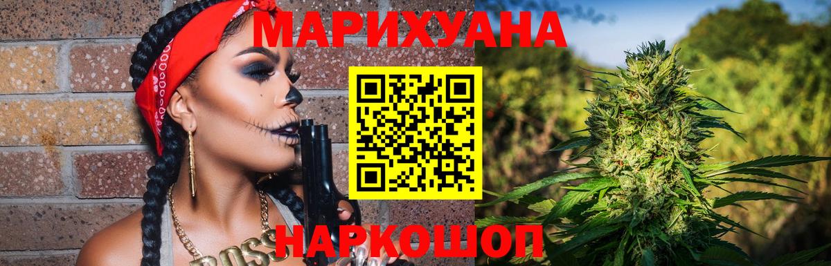 Марихуана MAZAR  МАРИХУАНА Bruce Banner  Тихвин  Вход с VPN  Каннабис Bruce Banner 