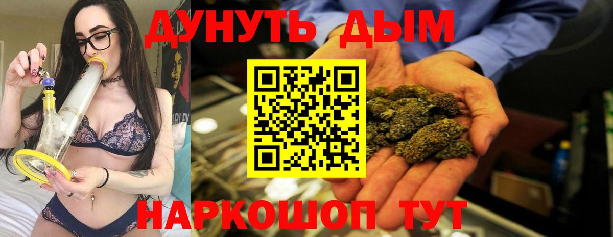 Марихуана гибрид Тихвин